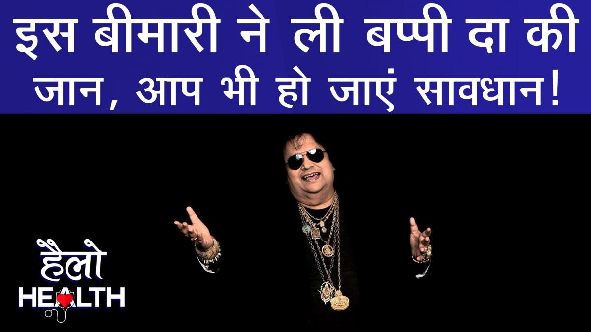 Obstructive Sleep Apnea