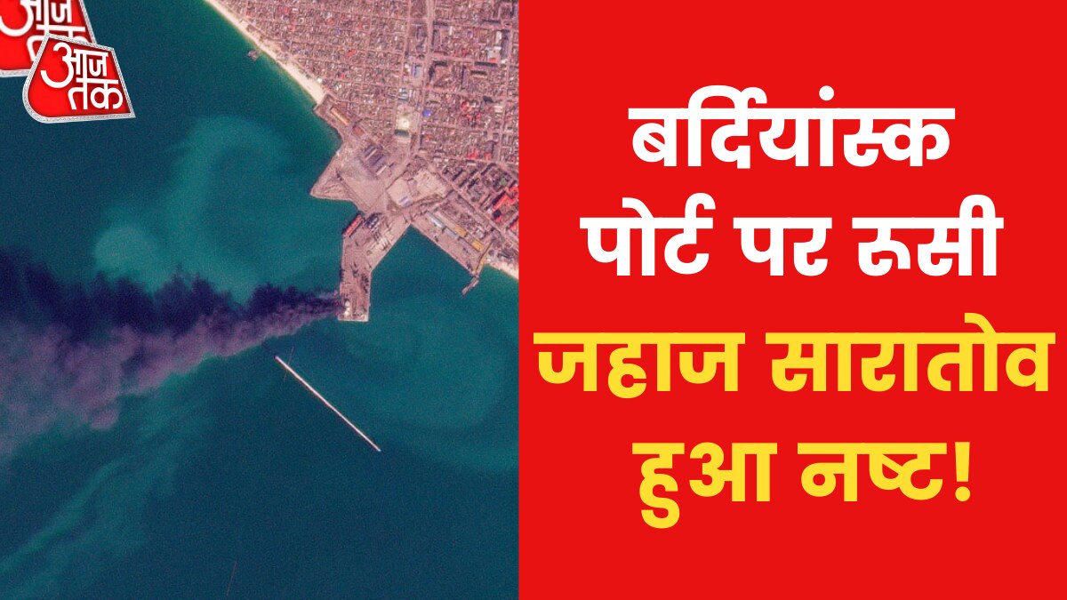 31st day of Russia Ukraine war Russian attack on Ukraine continues