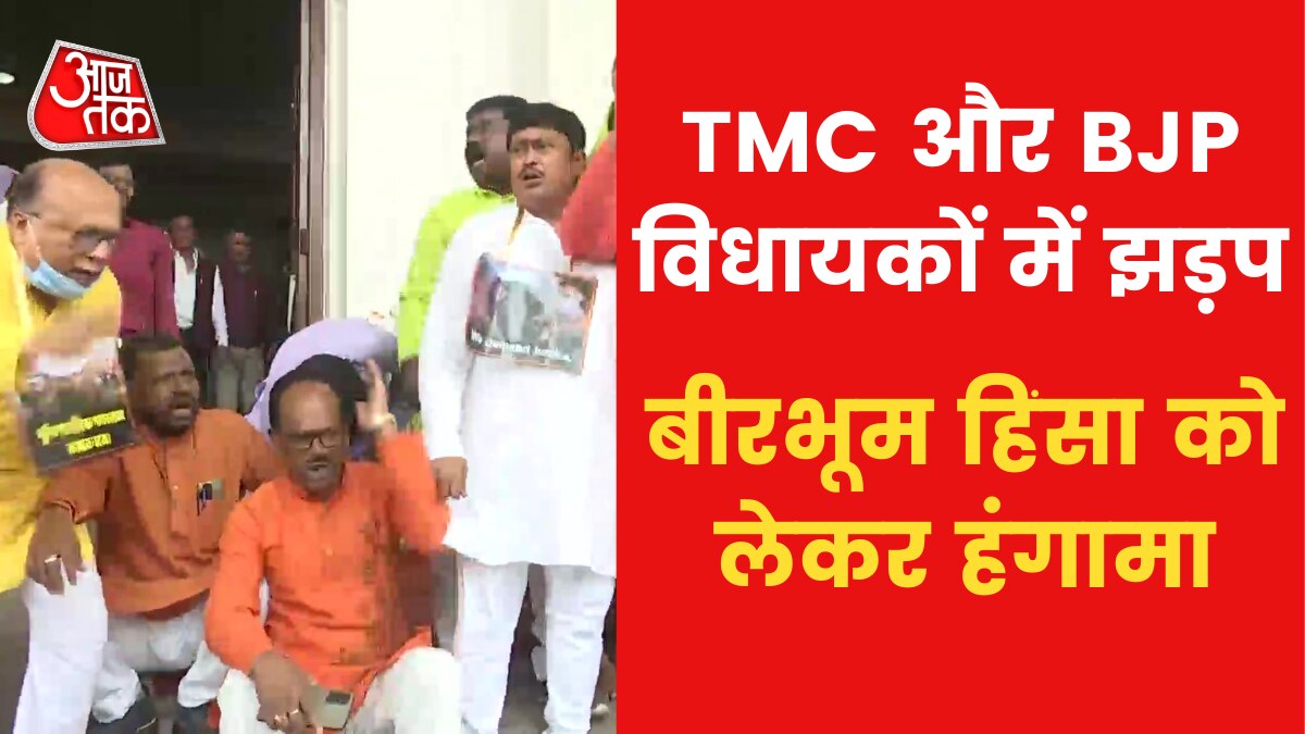 West Bengal Assembly ruckus