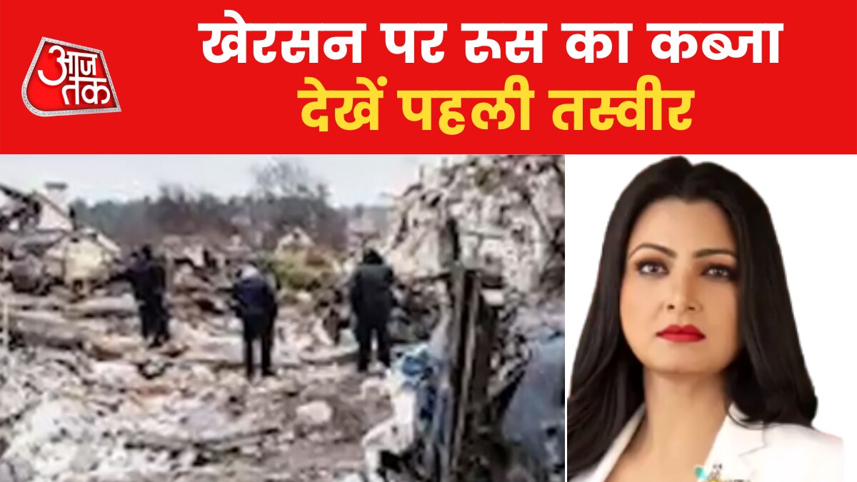 Russia Captures Kherson