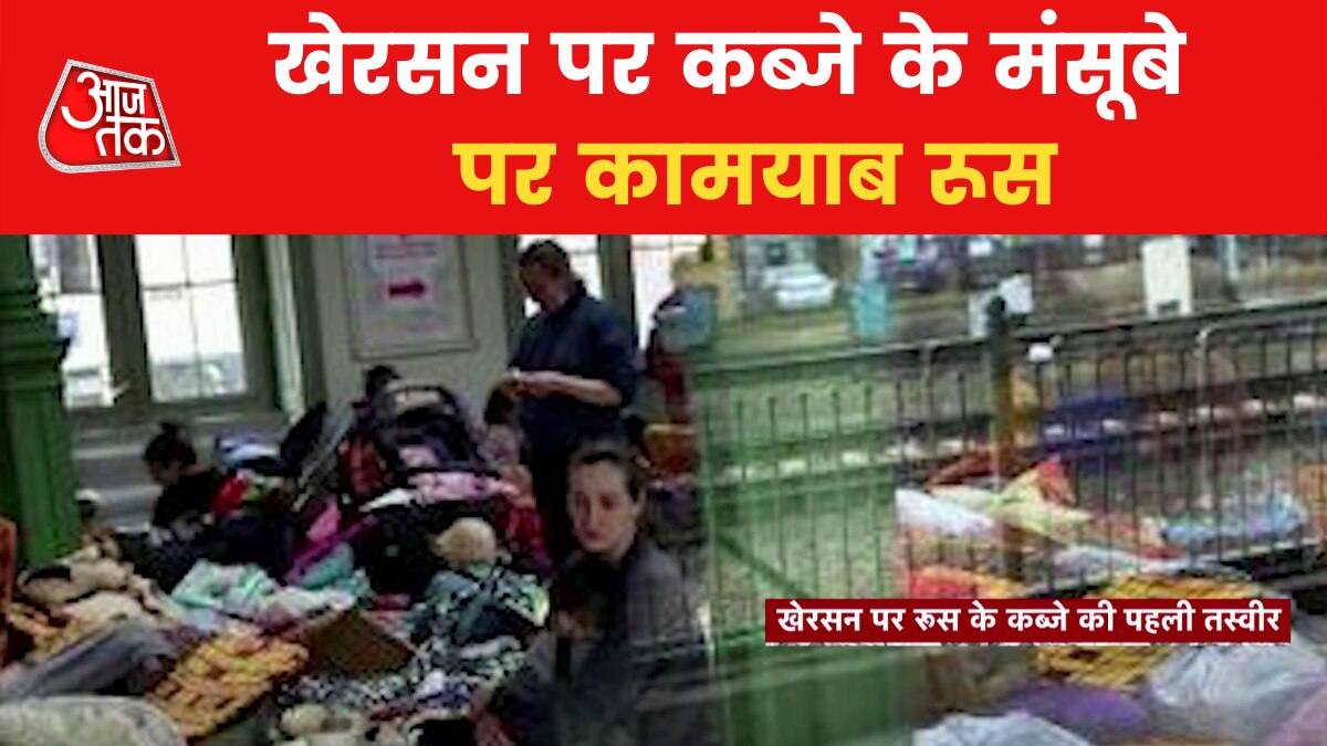 Ukraine captures kherson