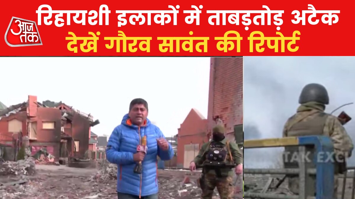 Aaj Tak at Ground Zero