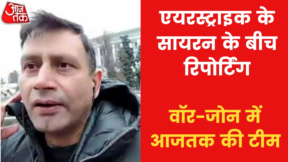 Aajtak reporter in war 