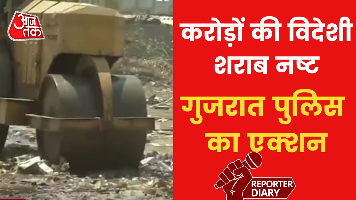 Illicit liquor bottles destroyed in Gujarat