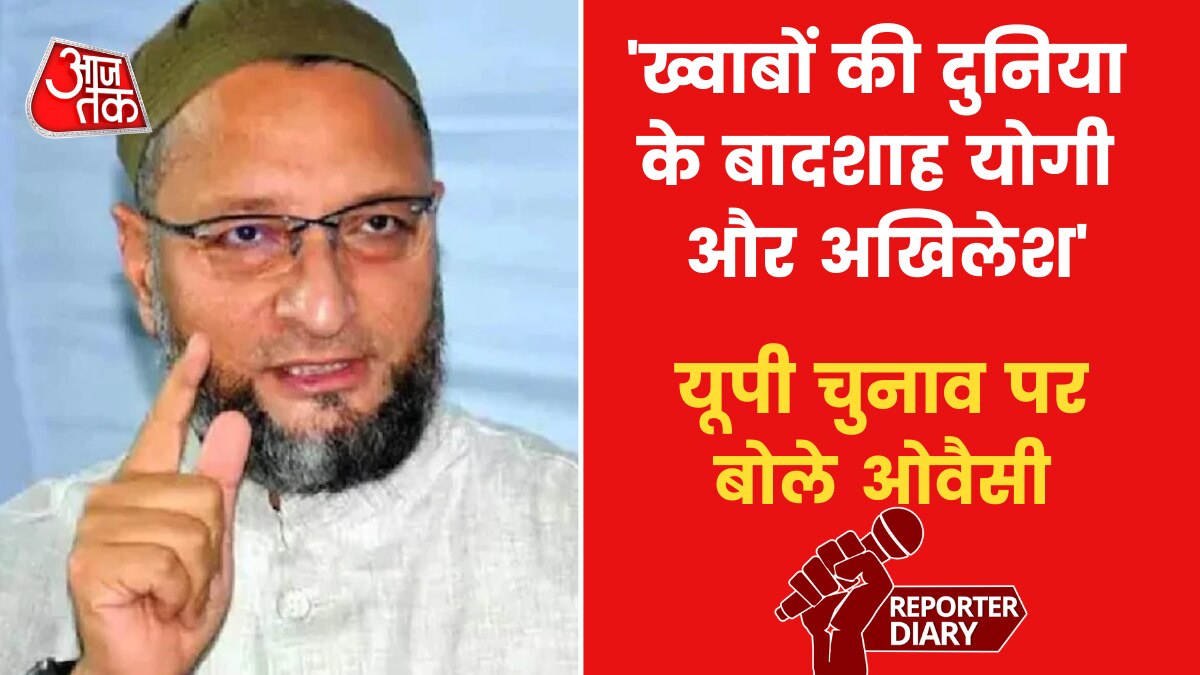 AIMIM asaduddin owaisi attacks modi government