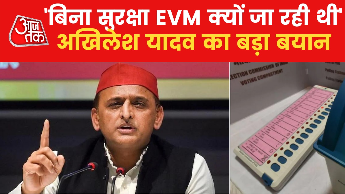 Akhilesh Yadav has raised questions on EVMs 