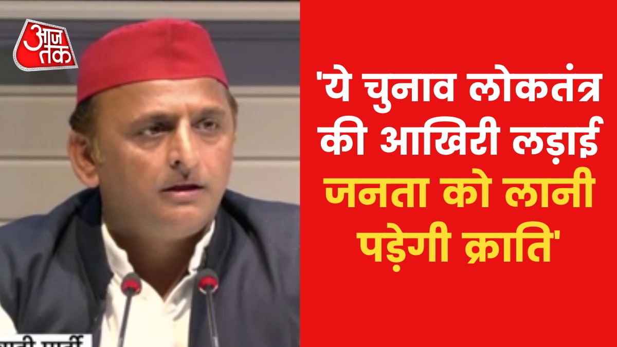 Akhilesh Yadav on EVM