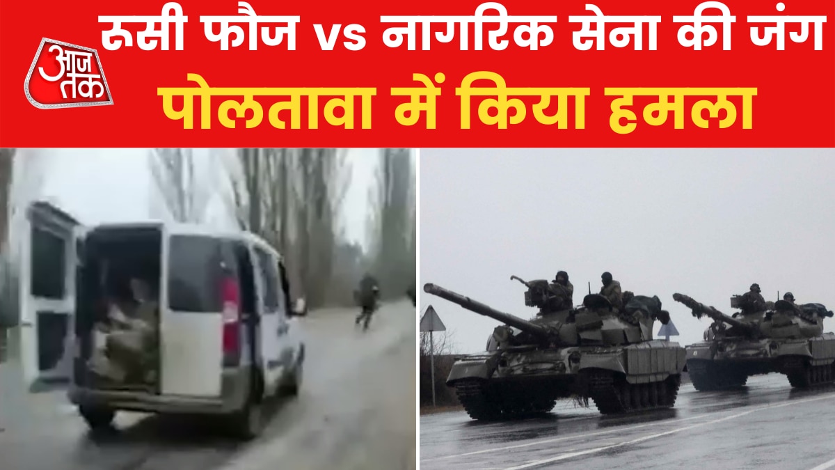  Ukrainian citizens attacked Russian troops in Poltava