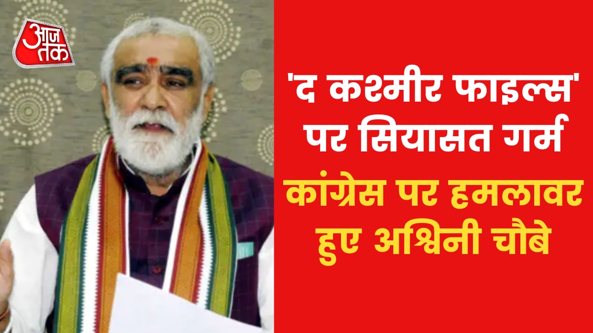 Ashwini choubey on the kashmir files