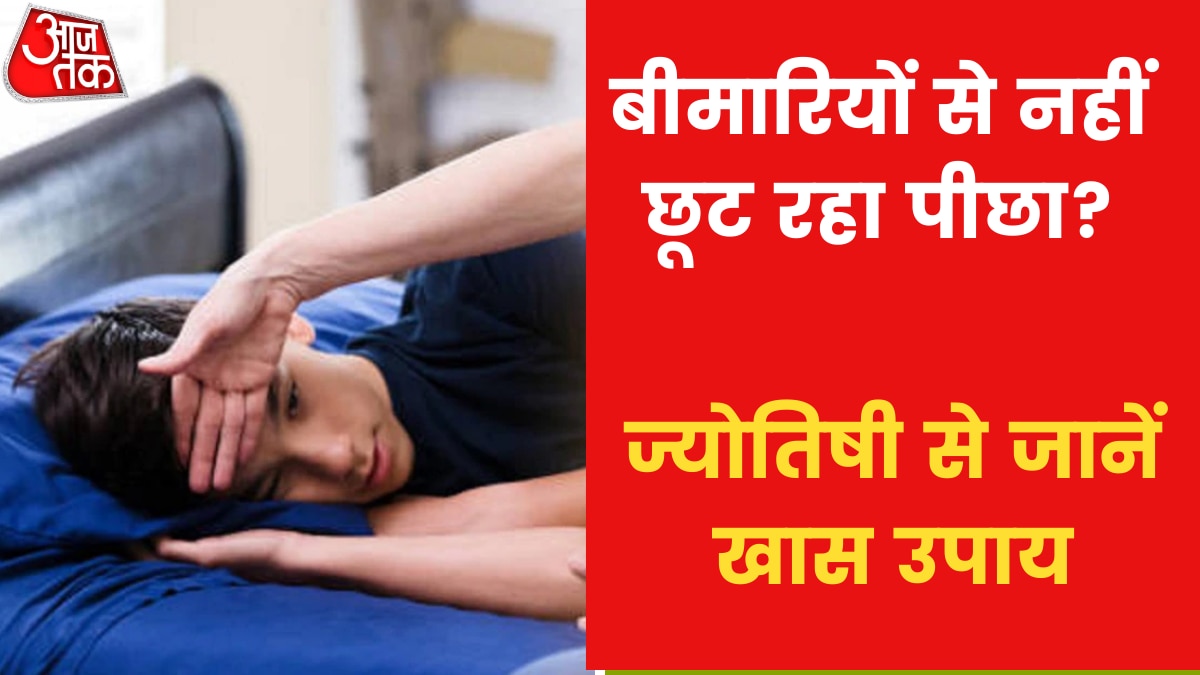 Astro Tips to Stay Healthy