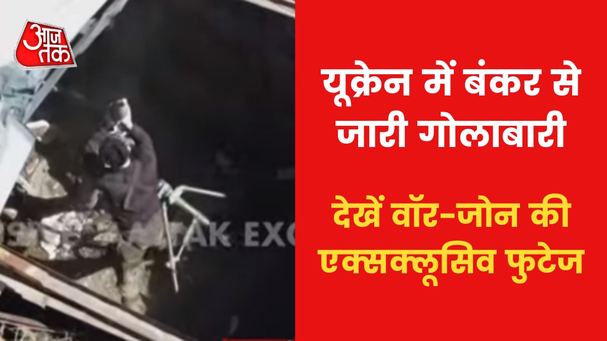 Attack from bunker in donetsk