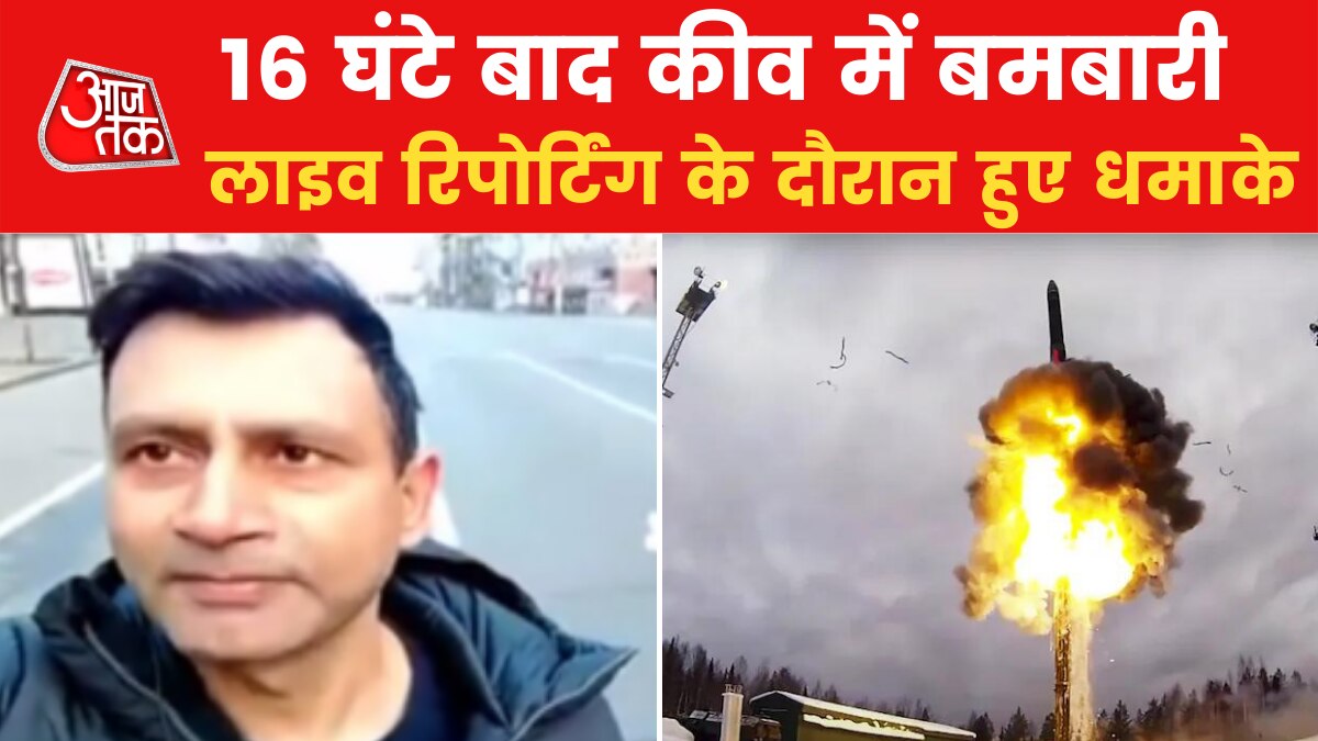 Missile attack in Kyiv during Aajtak s live reporting