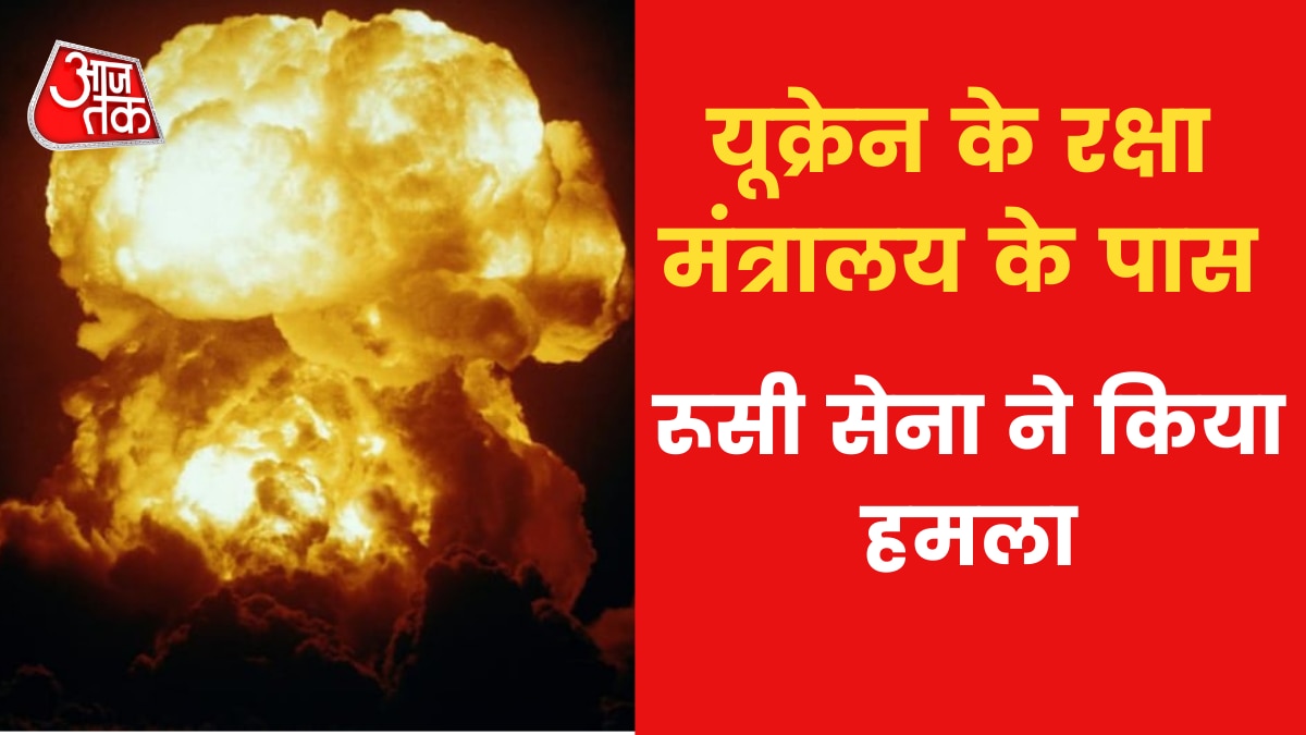 Large explosions light up Kyiv skyline