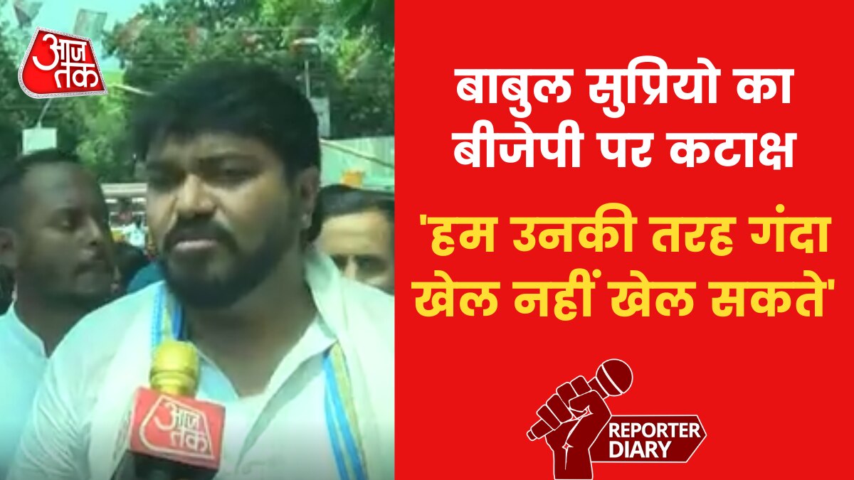 Babul Supriyo Baliganj