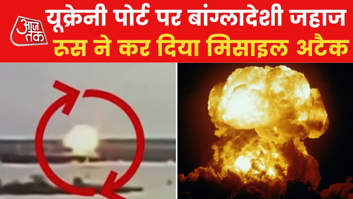 Bangladeshi ship hit in Russian attack at Ukraine port