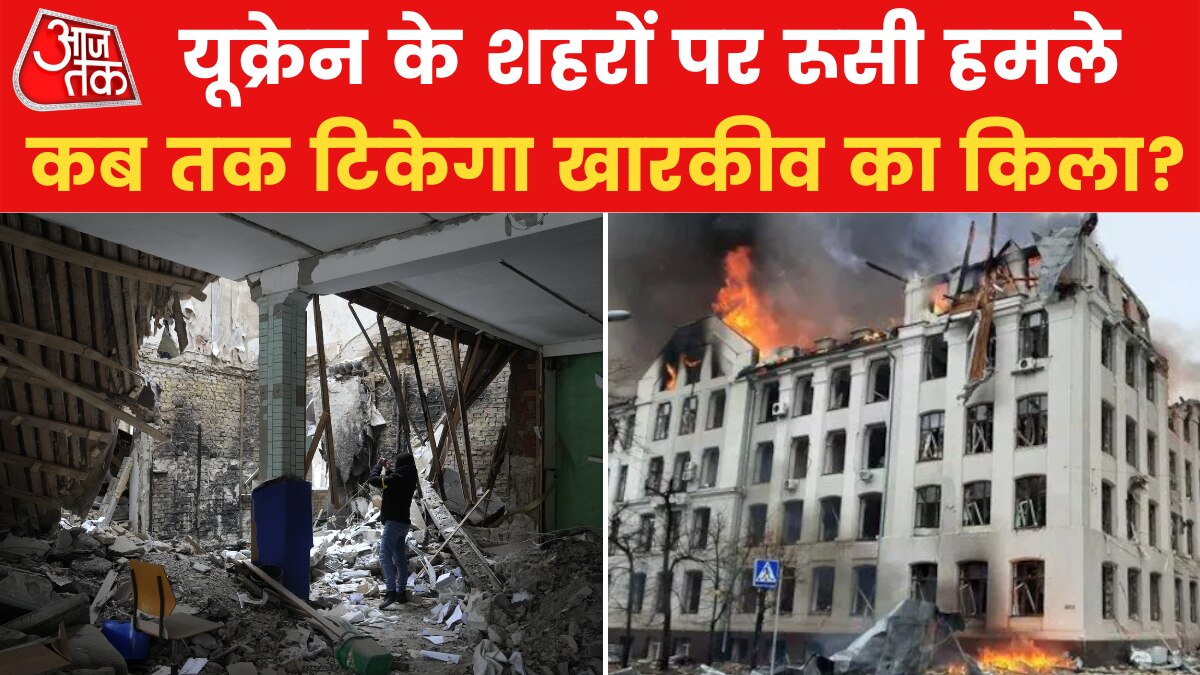 Russian missile attack in Kharkiv