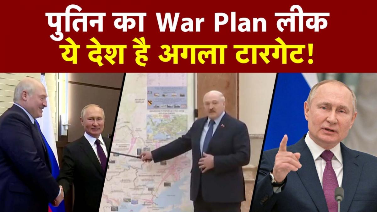 President of Belarus showed Putin s war map for Ukraine in a presentation 