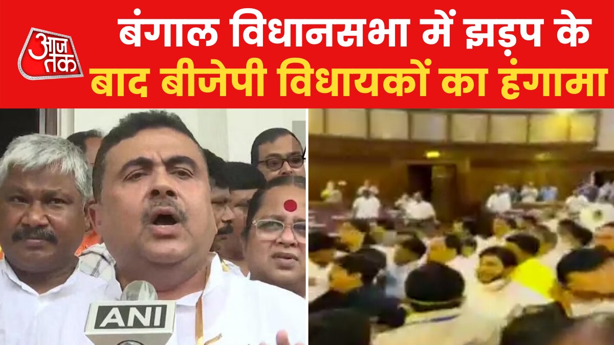 Ruckus in West bengal assembly over BIrbhum Violence MLA Suspended 