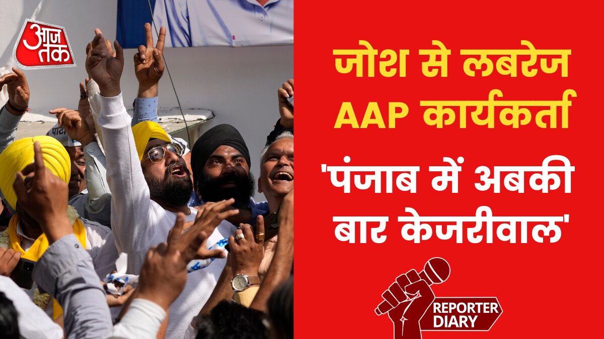 Celebration at Bhawant Mann's home