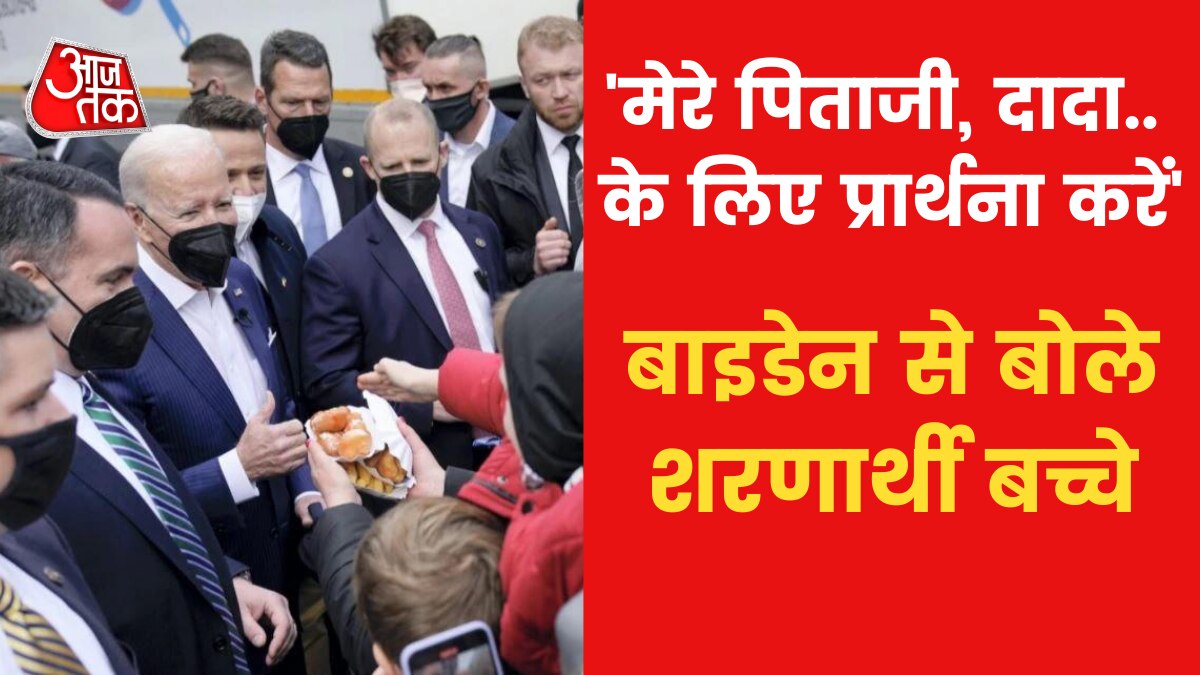 Biden meets Ukrainian refugees in Poland