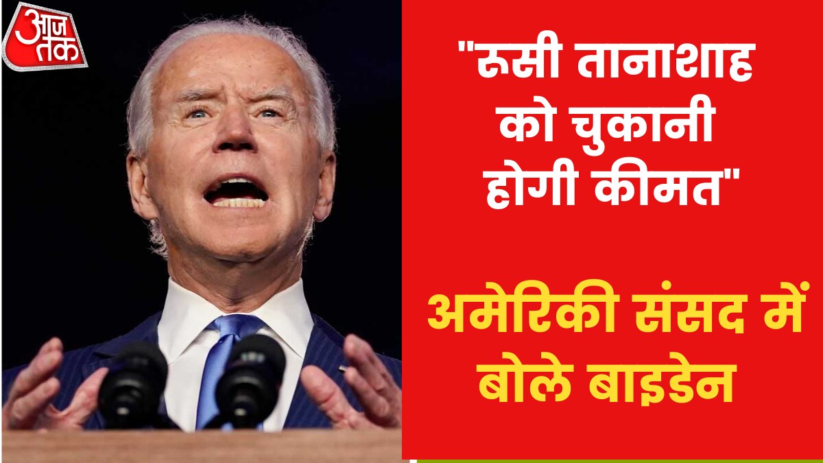 Biden announces major sanctions on Russia