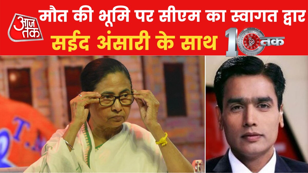 Politics intensifies on 8 people died in Birbhum Violence Political leaders uproar