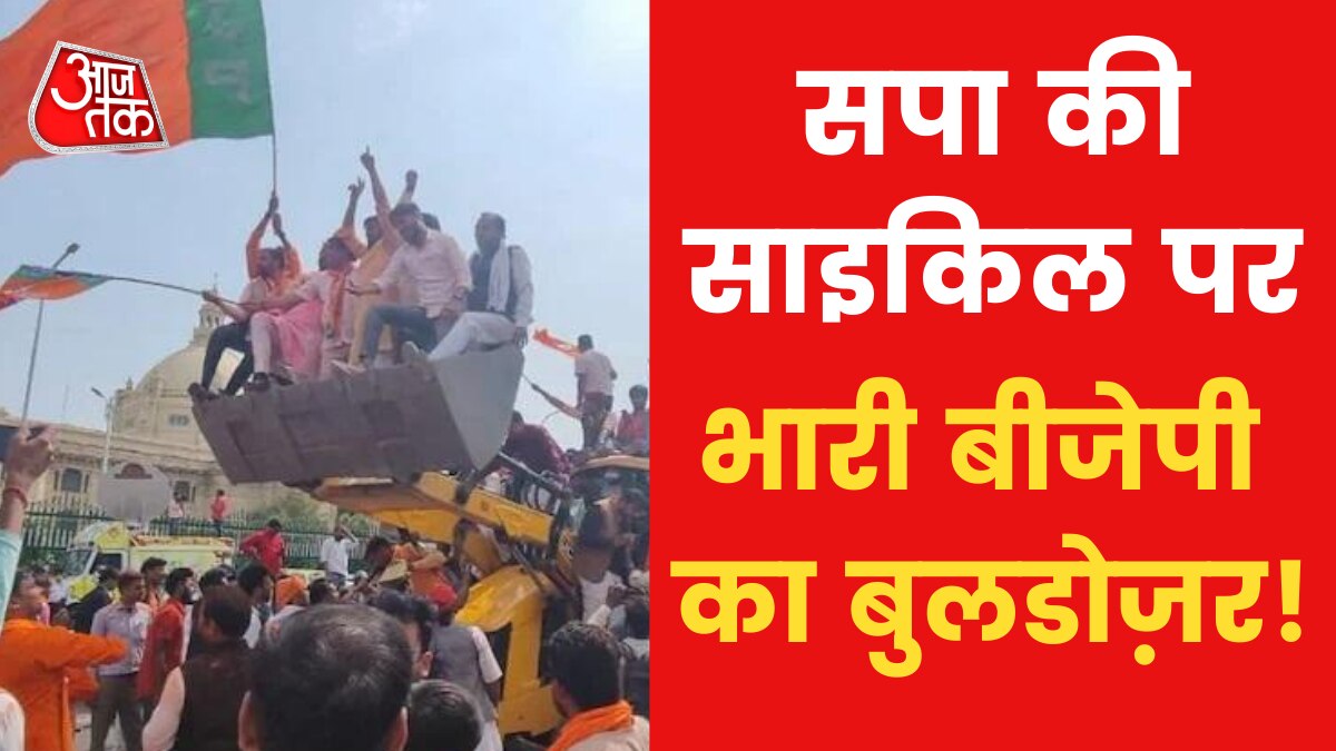 BJP s Bulldozer s win over SP s cycles in Uttar Pradesh 