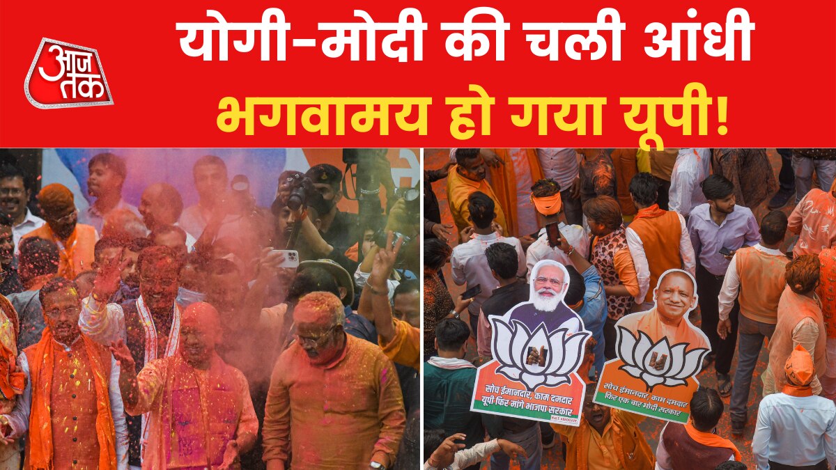 BJP grand victory in UP