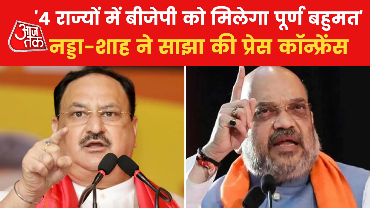 BJP JP nadda and amit shah press conference 