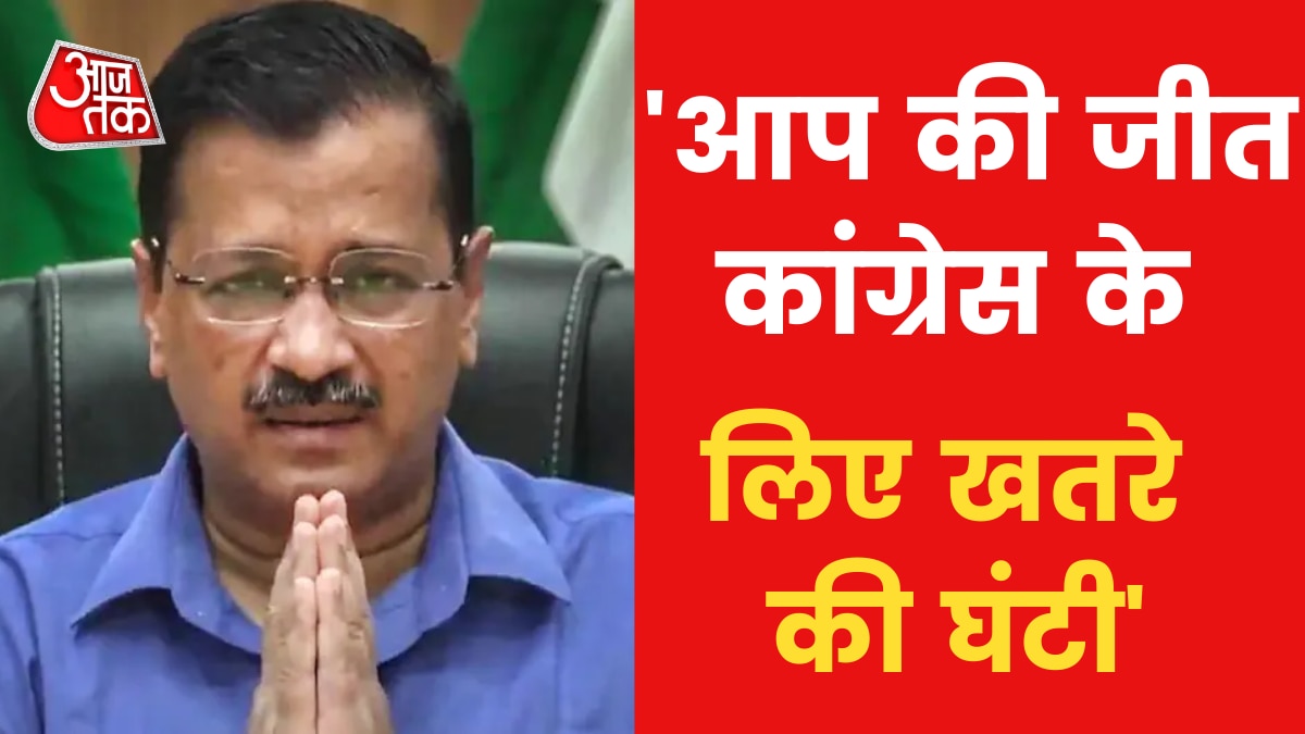 What do the election results mean for 2024 Know Experts Opinion