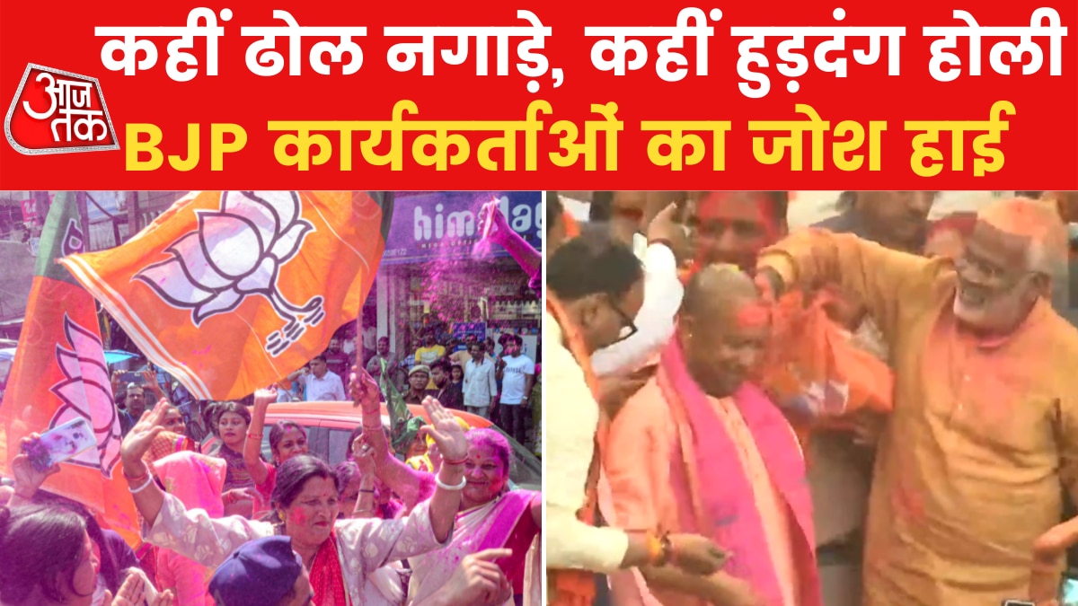 Yogi Adityanath celebrate BJP big win
