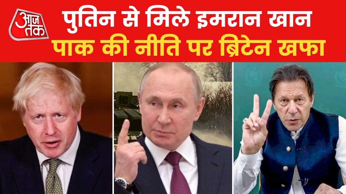 Britain flared up on Pak policy over conflict