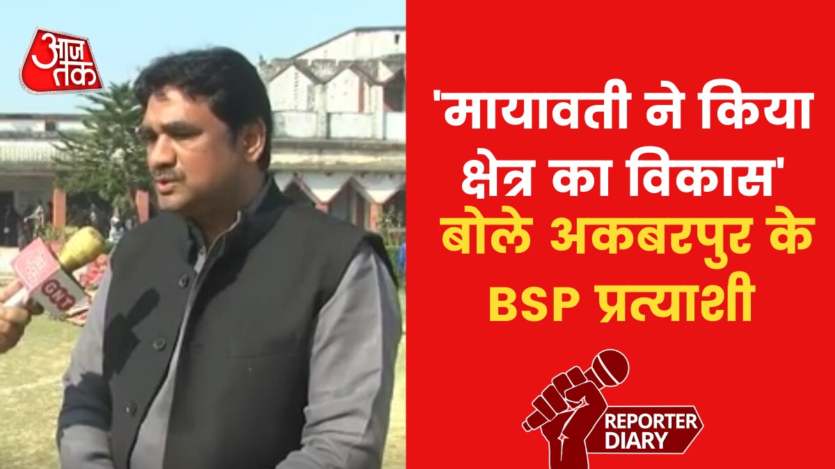 bsp candidate 
