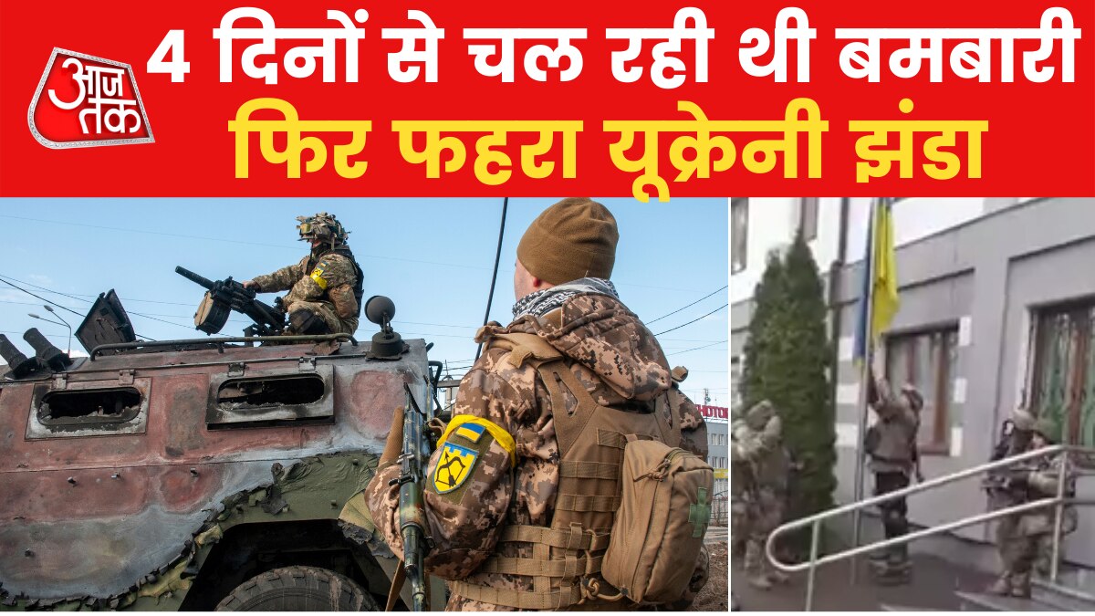 Ukraine flag hoisted at Bucha City