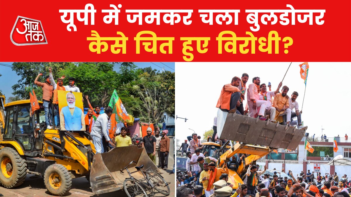 Bulldozer politics in UP