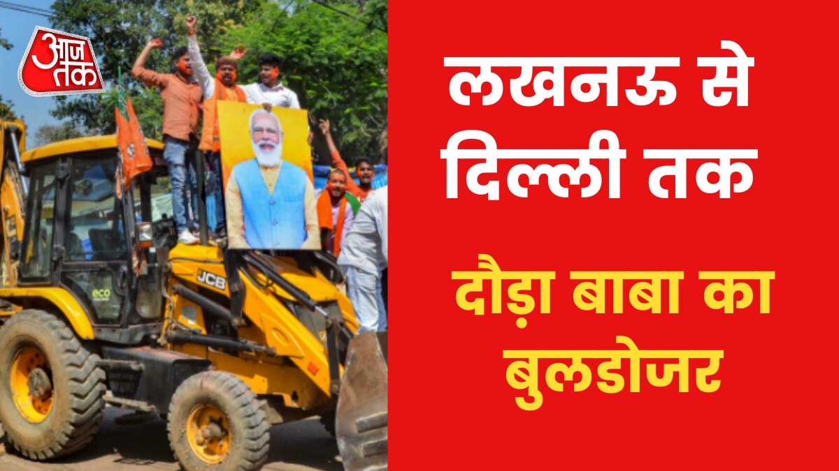 BJP wins Uttar Pradesh