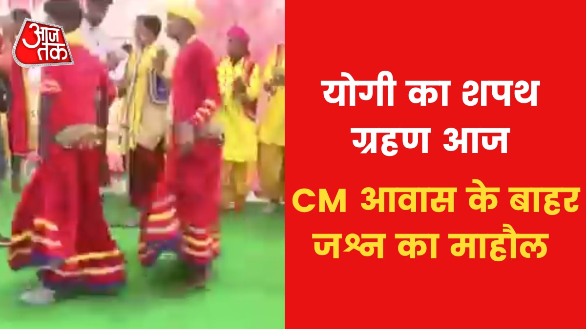 celebration outside cm house