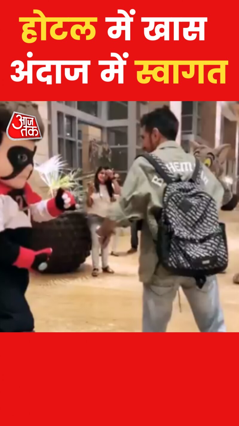 Yuzvendra Chahal Welcome Video Viral: युजवेंद्र चहल का 'रॉयल' वेलकम, वीडियो हुआ वायरल