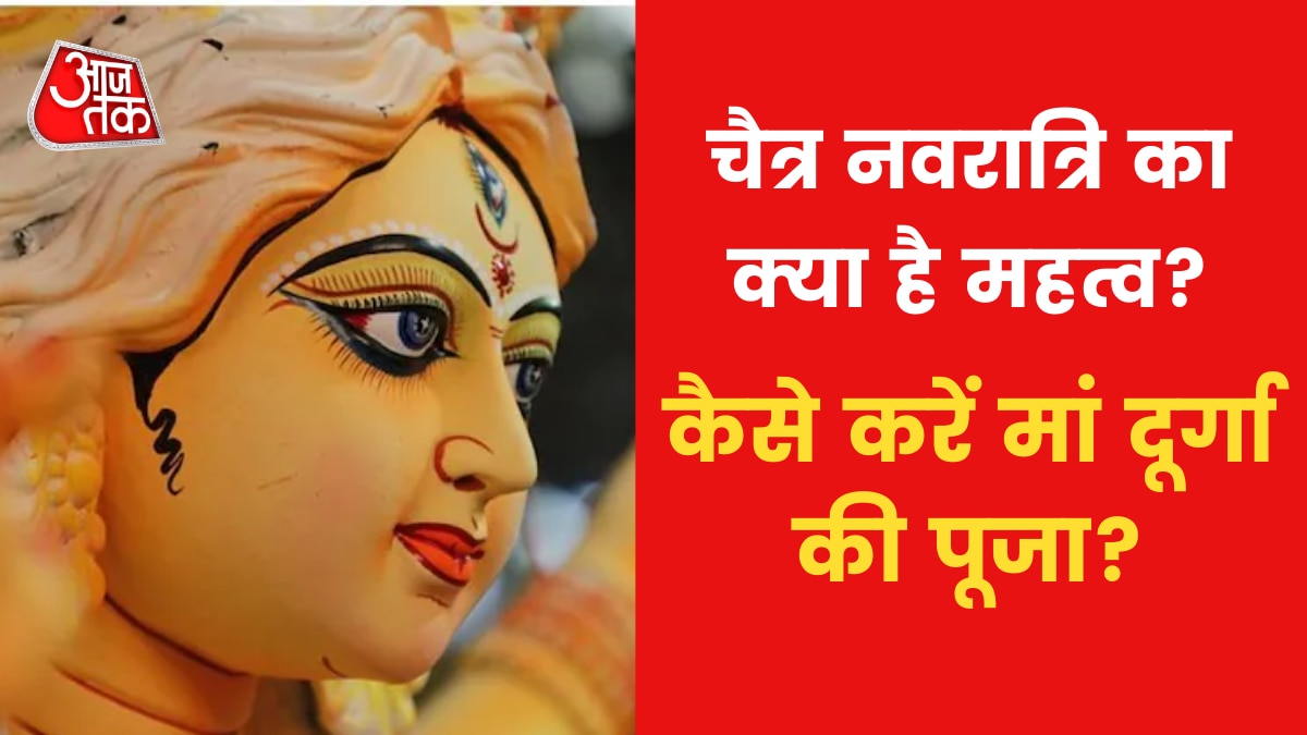 Chaitra Navratri 2022