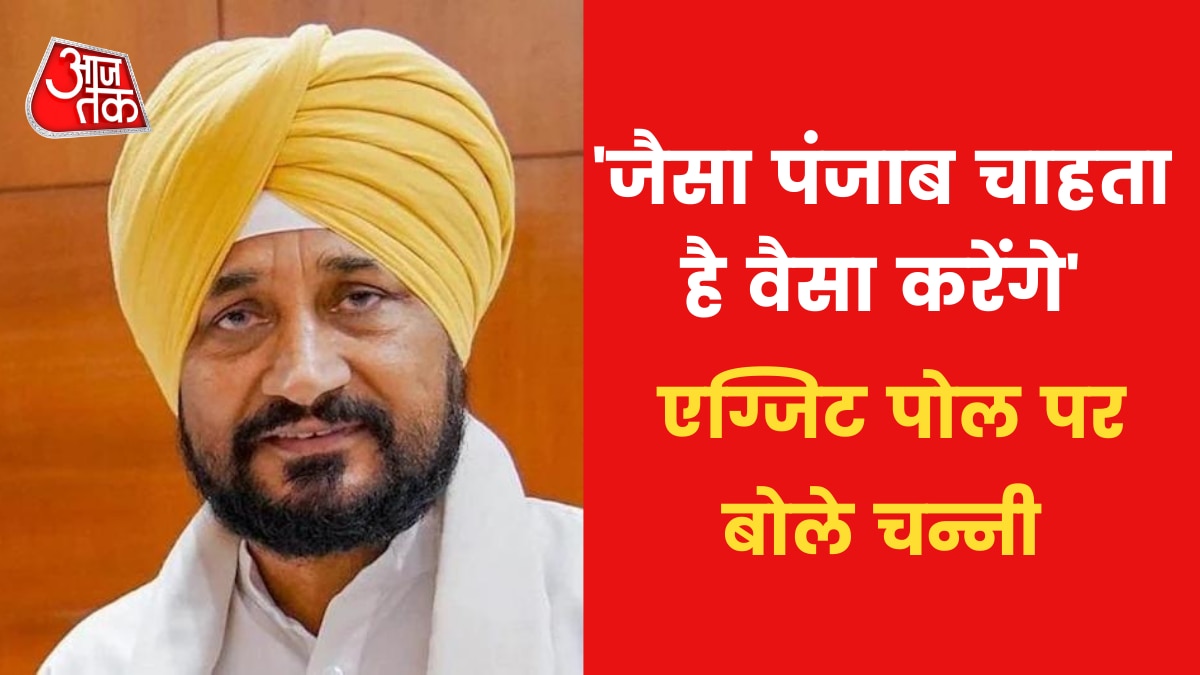 channi on punjab exit poll