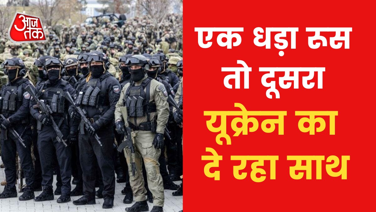 Chechen fighters joins russia ukraine war