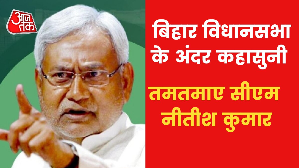 CM Nitish Kumar 