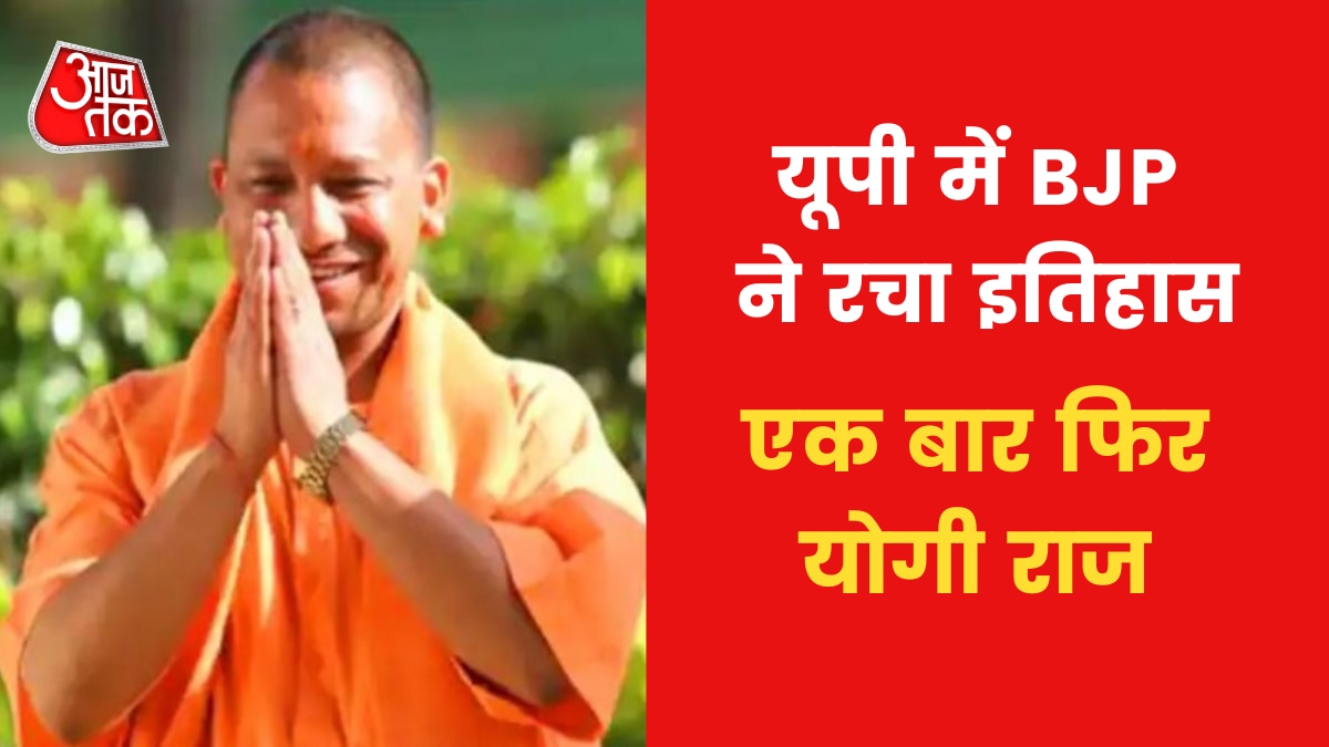 CM Yogi 2.0