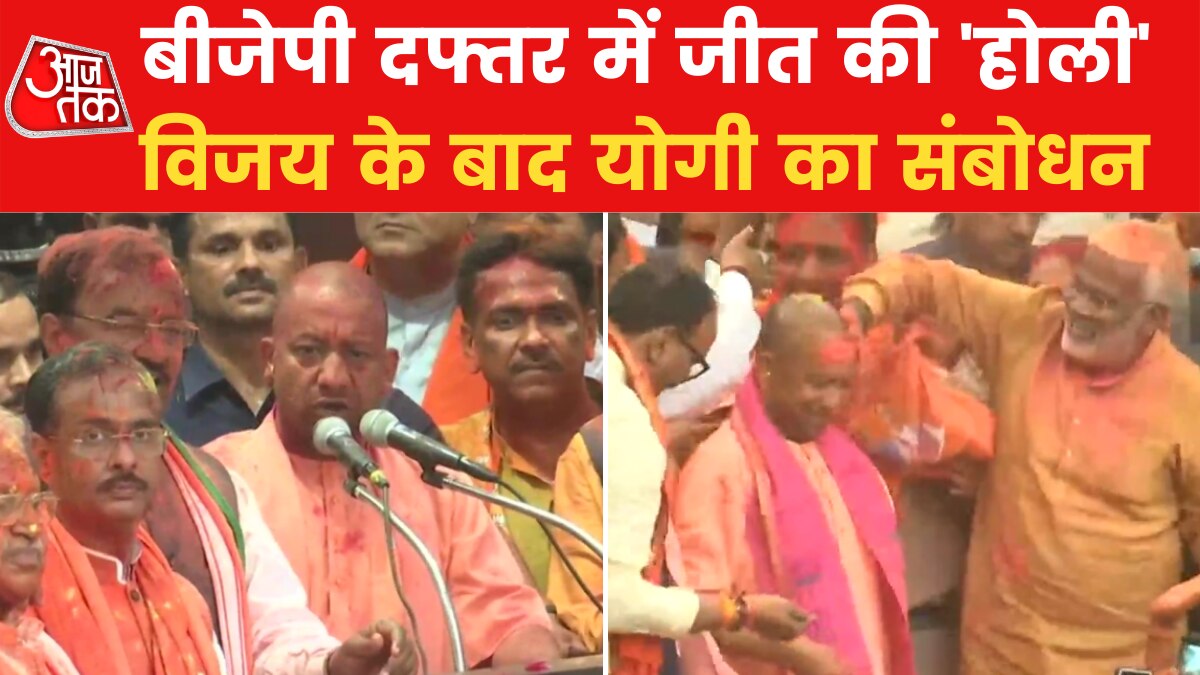 CM Yogi and BJP leaders play holi in at Lucknow office