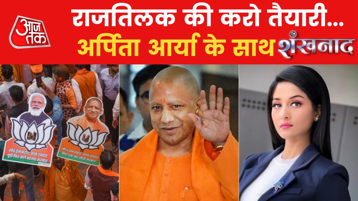 BJP creates history in Uttar Pradesh again