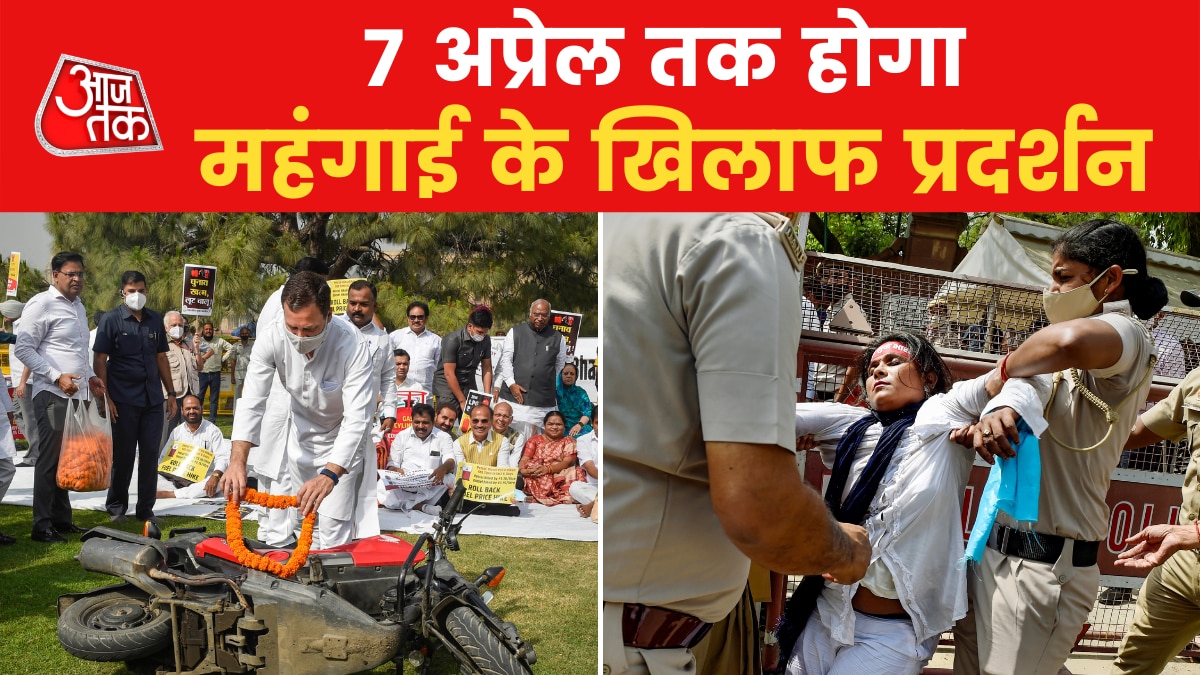 Congress protest against inflation 