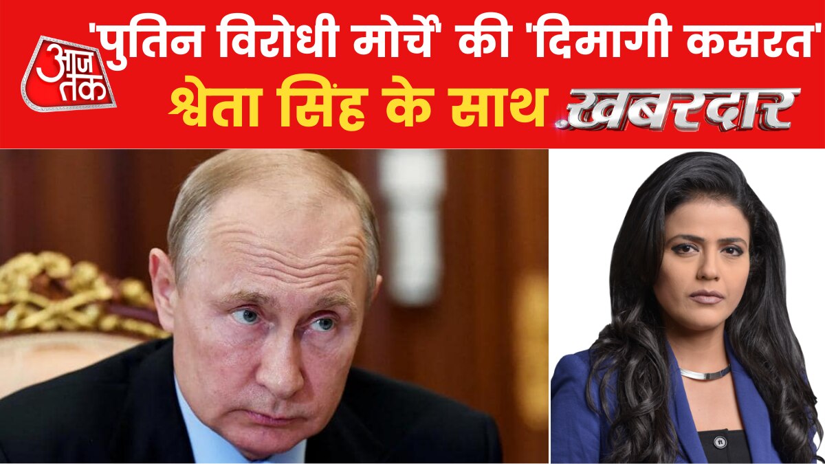 Danger intensifies of World War 3 amid Russia Ukraine War News in Hindi 