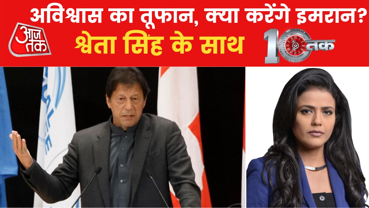 Do Imran Khan have only 7 days left as Prime Minister of Pakistan