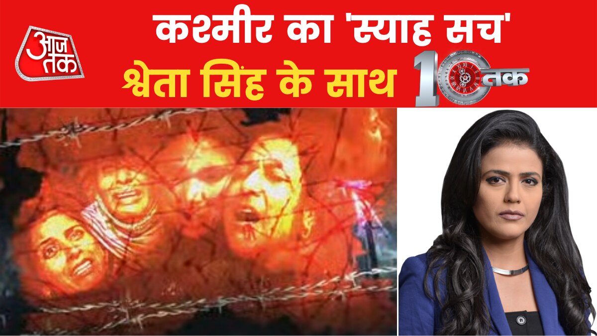 1990 stories of Kashmir Pandits their exodus and Terror attacks 