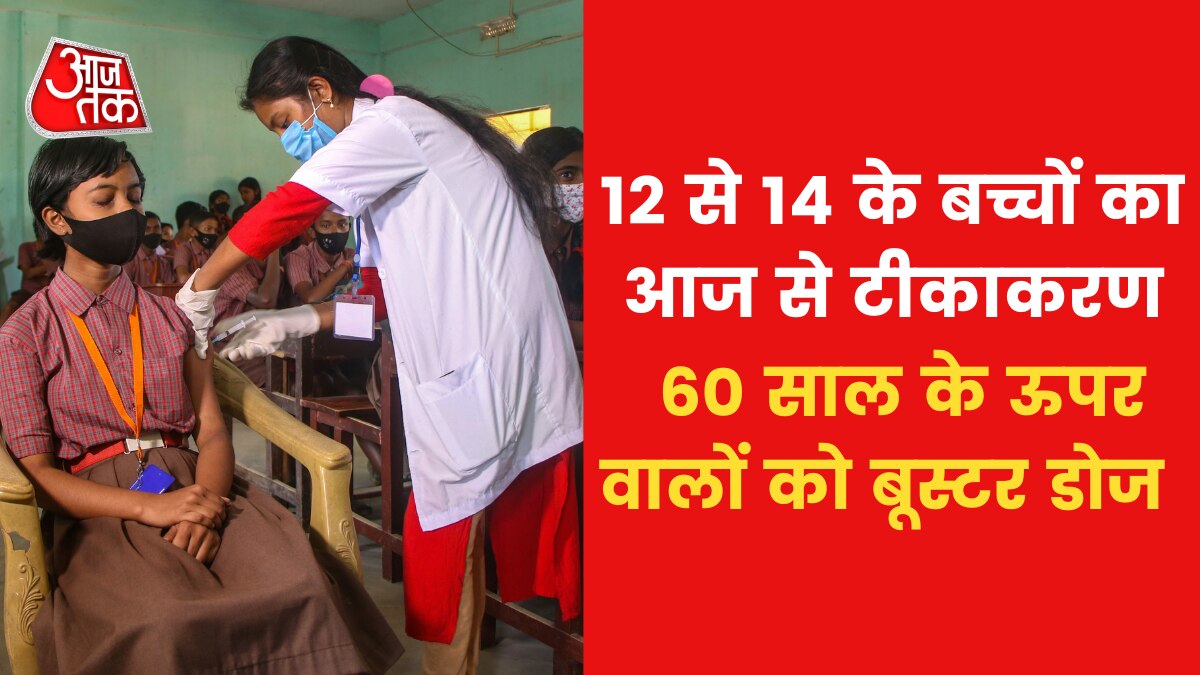 Corona Vaccination Drive